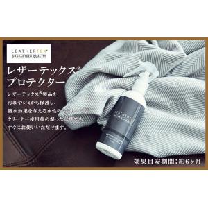 関家具 正規代理店 レザーテックスプロテクター...の詳細画像1