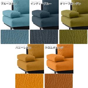 関家具 正規代理店 アームレスト ソファ ソフ...の詳細画像5