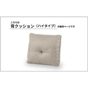 関家具 正規代理店 背もたれ ハイタイプ ソフ...の詳細画像1