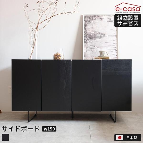 サイドボード シェルフ 本棚 リビング収納 ラック 棚 スチール脚 ディスプレイボード コミックラッ...