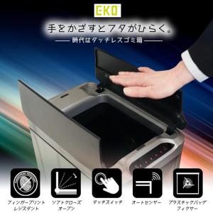 ダストボックス ゴミ箱 くず入れ おしゃれ E...の詳細画像2