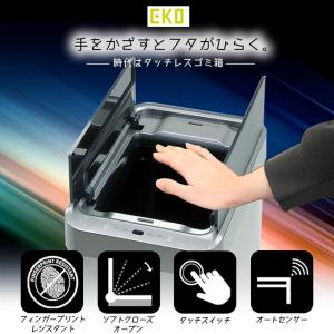 ダストボックス ゴミ箱 くず入れ おしゃれ E...の詳細画像2