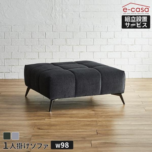 ソファ ソファー 1人掛けソファ 1人掛け パーソナルソファ アイランドソファ 組み合わせ自由 金属...