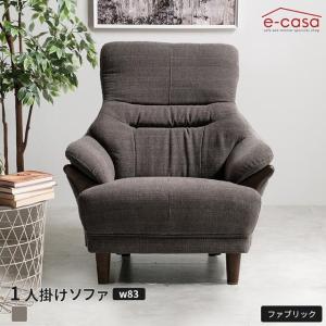 スーパーハイバックチェア ブラック 一人掛け スタッズ ベロア 1P