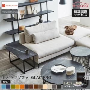 ligne roset（リーン・ロゼ） TOGO/トーゴ 1Pソファ ファブリック