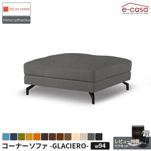 関家具 正規代理店 ソファ ソファー コーナーソファ 1人掛けソファ 1人掛け リラックスフォーム ...