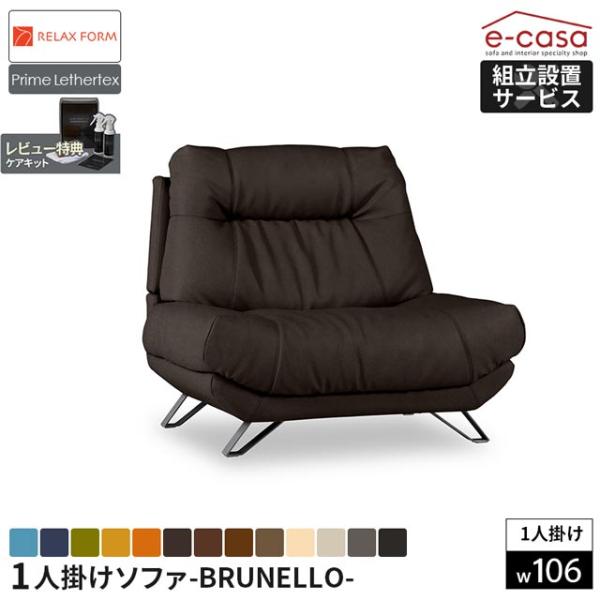 関家具 正規代理店 ソファ ソファー 1人掛けソファ 1人掛け パーソナルソファ おしゃれ リラック...