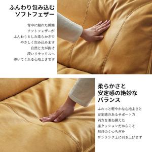 関家具 正規代理店 ソファ ソファー 1人掛け...の詳細画像5