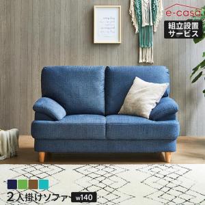 ソファー 2P 2人掛け ソファ 幅156cm おしゃれ エアレザー ブラウン