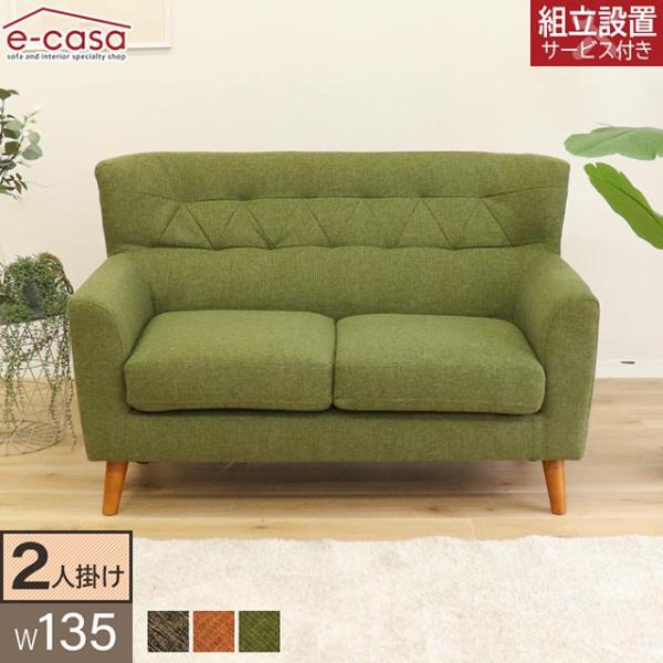 ソファ ソファー 2人掛けソファ 2人掛け おしゃれ コンパクト 一人暮らし ファブリック 布 北欧...