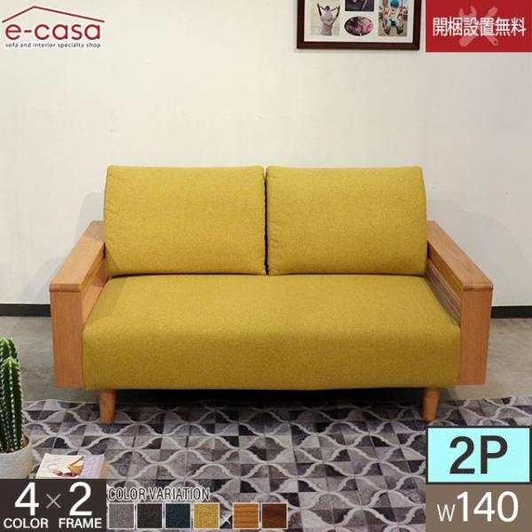 ソファ ソファー 2.5人掛けソファ 2.5人掛け 3人掛け 2人掛け おしゃれ リビング 大きめ ...