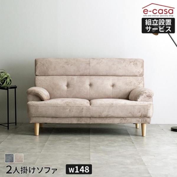 ソファ ソファー 2人掛けソファ 2人掛け ロータイプ ローソファ 2WAY 木脚 おしゃれ シンプ...