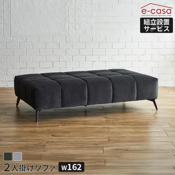 ソファ ソファー 2人掛けソファ 2人掛け アイランドソファ 組み合わせ自由 金属脚 ユニット おし...