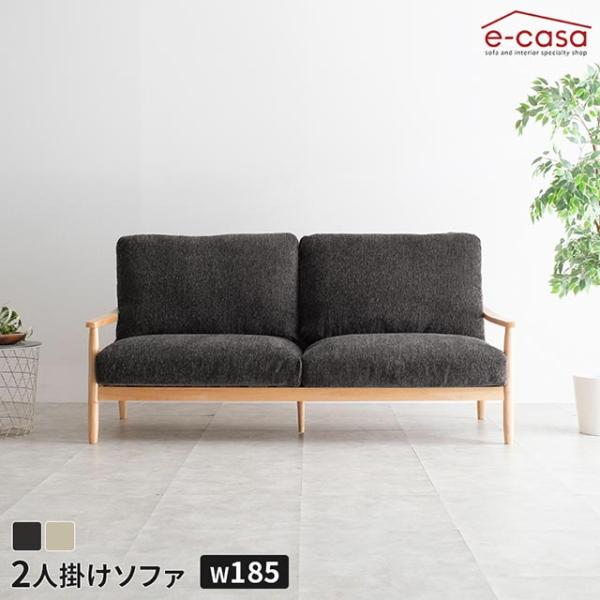 ソファ ソファー 2人掛けソファ 2人掛け おしゃれ コンパクト 一人暮らし ファブリック 木枠 木...