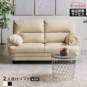 2Pソファ 2人掛 ソファ FAB ファブリック BE ベージュ 特殊合皮