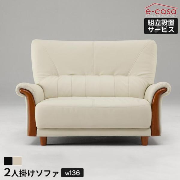 ソファ ソファー 2人掛けソファ 2人掛け おしゃれ コンパクト 一人暮らし ハイバック 安い ひっ...