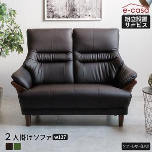 ニトリ ソファー ソファ 2人掛け ソファ(MB08 BK) : ニトリ