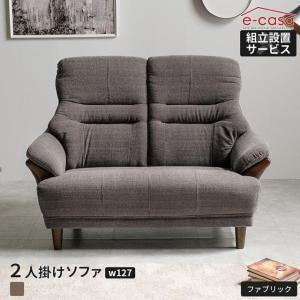 IKEA/イケア/通販】PARUP ペルプ カバー 2人掛けソファ用, ヴィースレ