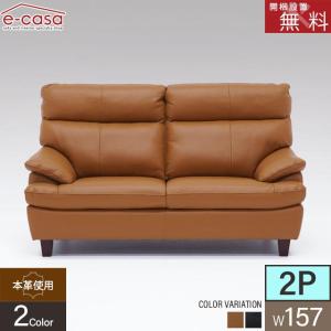 大塚家具 ソファ 3人掛け ルーニー 幅198cm 半革 #M-2 キャメル色 大塚