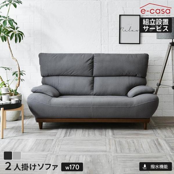 ソファ ソファー 2人掛けソファ 2人掛け おしゃれ コンパクト 一人暮らし ファブリック 布 安い...