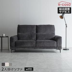 短納期・在庫限り ソファ フィエルテ ラタンベース 背もたれ有り