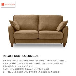 関家具 正規代理店 ソファ ソファー 2人掛け...の詳細画像4