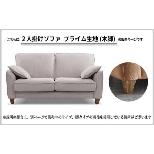 関家具 正規代理店 ソファ ソファー 2人掛け...の詳細画像5