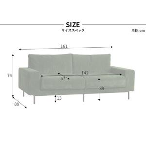関家具 正規代理店 ソファ ソファー 2.5人...の詳細画像2