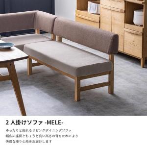 関家具 正規代理店 ソファ ソファー 2人掛け...の詳細画像5