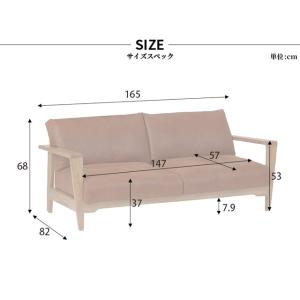 関家具 正規代理店 ソファ ソファー 2人掛け...の詳細画像2
