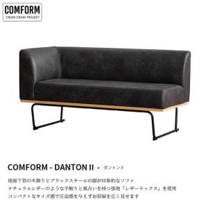 関家具 正規代理店 ソファ ソファー 2人掛け...の詳細画像4