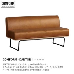 関家具 正規代理店 ソファ ソファー 2人掛け...の詳細画像4