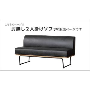 関家具 正規代理店 ソファ ソファー 2人掛け...の詳細画像5