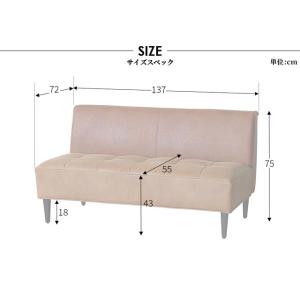 関家具 正規代理店 ソファ ソファー 2人掛け...の詳細画像2