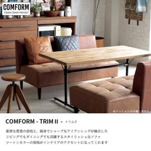 関家具 正規代理店 ソファ ソファー 2人掛け...の詳細画像4
