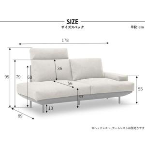 関家具 正規代理店 ソファ ソファー 2.5人...の詳細画像2