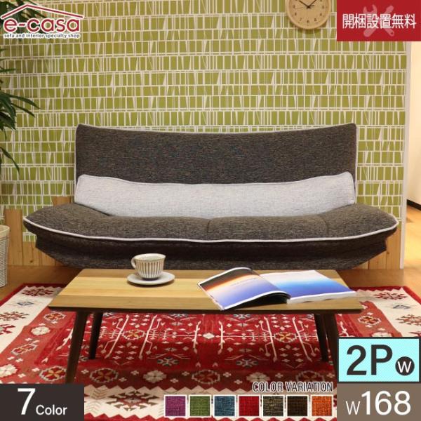 ソファ ソファー 2.5人掛けソファ 2.5人掛け 3人掛け 2人掛け おしゃれ リビング 大きめ ...