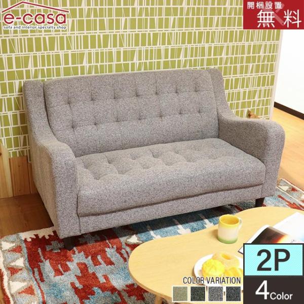 ソファ ソファー 2人掛けソファ 2人掛け おしゃれ コンパクト 一人暮らし 安い カフェ風 クラシ...