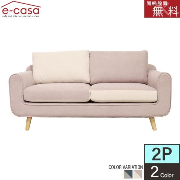 ソファ ソファー 2.5人掛けソファ 2.5人掛け 3人掛け 2人掛け おしゃれ リビング 大きめ ...