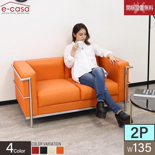 ソファ ソファー 2人掛けソファ 2人掛け おしゃれ コンパクト 一人暮らし 応接 応接ソファ 合皮...