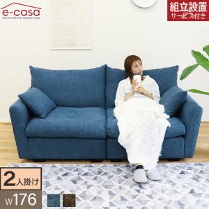 大塚家具 ［2人掛］ラブソフア「ベローナ2」ソフトレザーブラック色