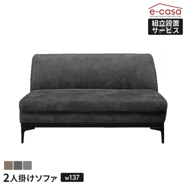 ソファ ソファー 2人掛けソファ 2人掛け アイアン脚 おしゃれ コンパクト 一人暮らし シンプル ...