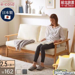 ソファ Pom ポム 二人掛け 三人掛け 2P 3P 三環ジャパン SANKAN JAPAN