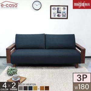 3P ソファ ニコール 肘・脚カラー2色対応（WNT/OAK） ウレタン塗装
