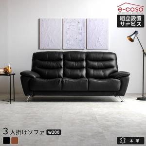 eーcasa（イーカーサ） ソファ ソファー カウチソファ 本革 レザー L字