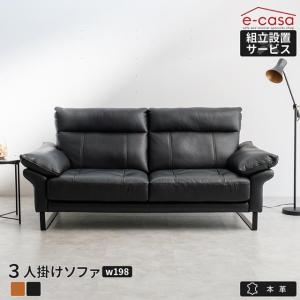 2.5〜3人掛けソファ イタリアレザー　本革 楽天市場】ソファ ソファー 2.5人掛けソファ 2.5人掛け 3人掛け 2人