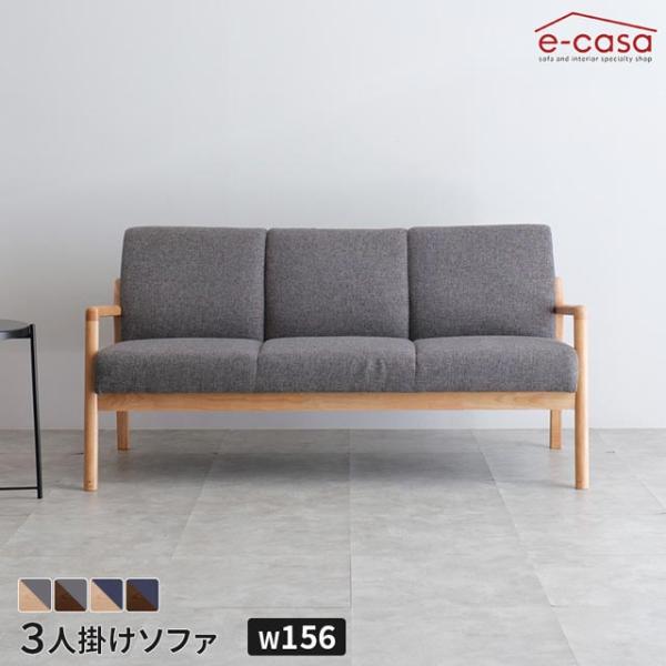 ソファ ソファー 3人掛けソファ 3人掛け 木 木製 ファブリック シンプル おしゃれ リビング イ...