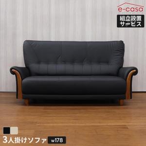 ニトリ（NITORI） 1人掛け本革ソファ(レグノ BK)ニトリ パーソナル