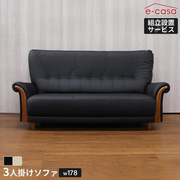 ソファ ソファー 3人掛けソファ 3人掛け おしゃれ リビング インテリア ハイバック 安い ひっか...