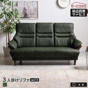 東谷 マーク ソファ 2人掛け フロアソファ シンプル リビング